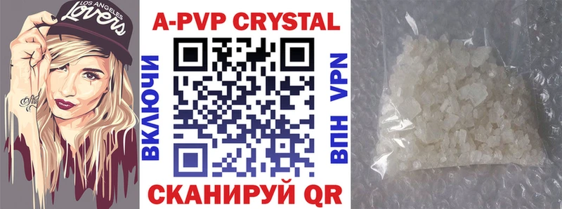 Alpha PVP СК КРИС  купить наркоту  ОМГ ОМГ онион  Саров 