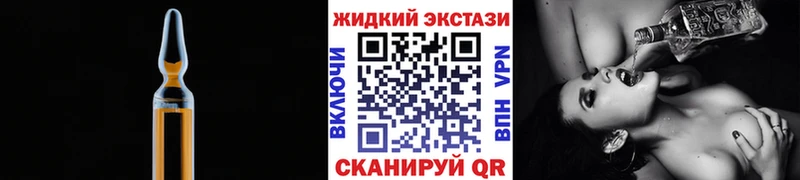 БУТИРАТ вода Саров