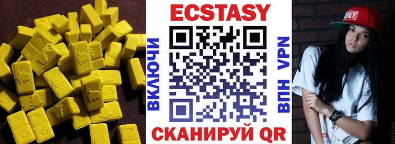 shop какой сайт  hydra рабочий сайт  Саров  ЭКСТАЗИ XTC 