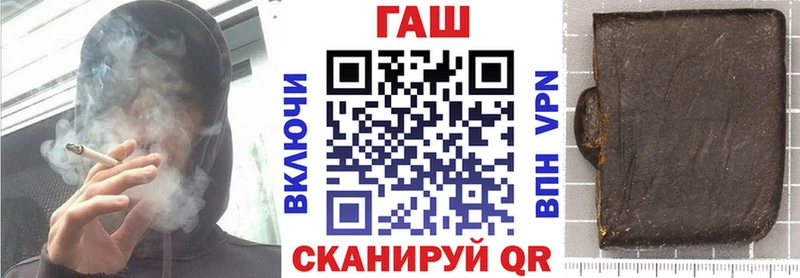 ГАШИШ Изолятор  где найти наркотики  shop Telegram  Саров 