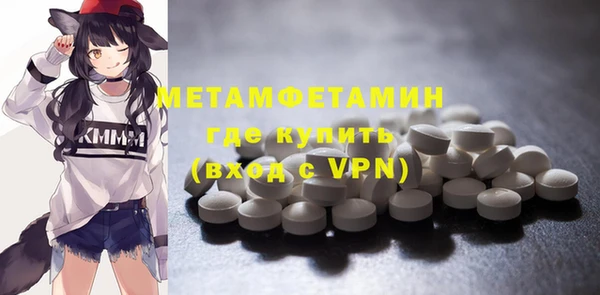 метамфетамин Сясьстрой
