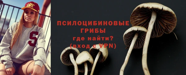 марихуана Тавда