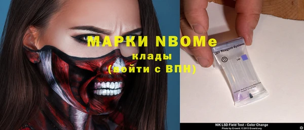 наркотики Надым