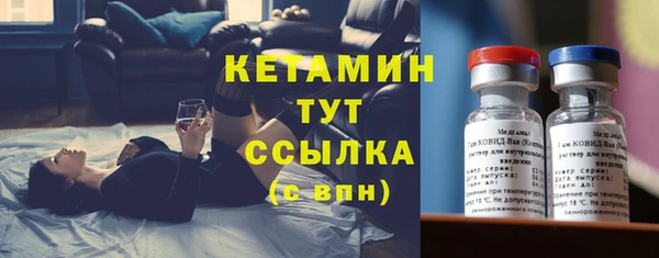 тгк Тихорецк