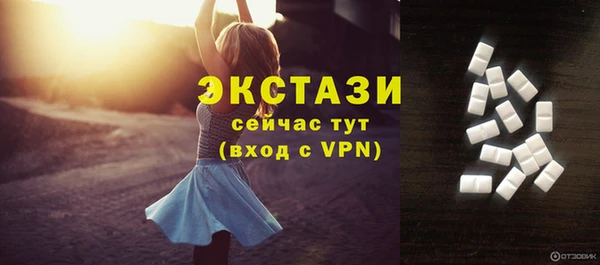 марки lsd Навашино