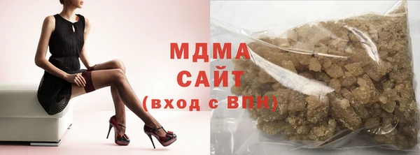 марки lsd Навашино
