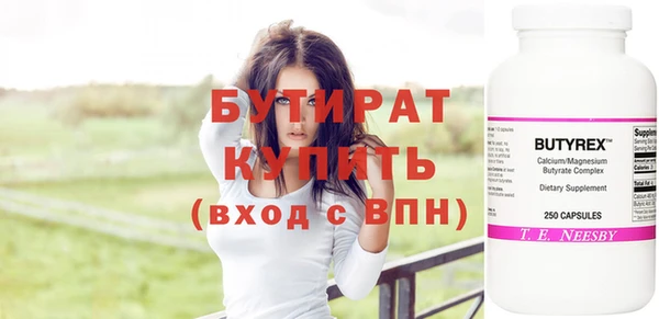 наркотики Надым