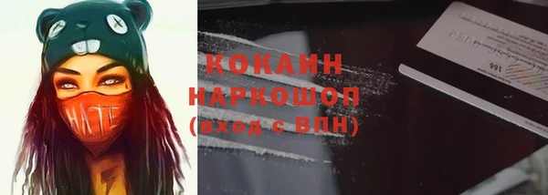 наркотики Надым