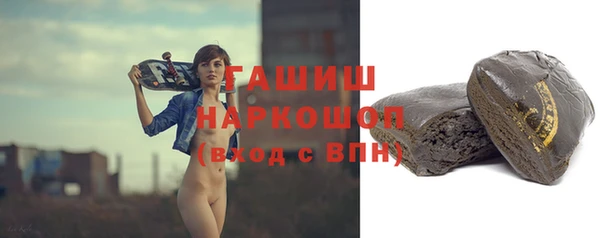 марки lsd Навашино