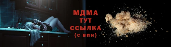 таблы Наволоки