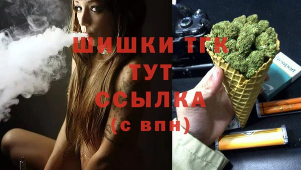 мефедрон VHQ Нефтекумск