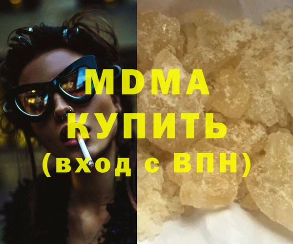 марки lsd Навашино