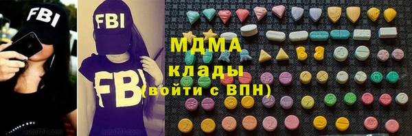 марки lsd Навашино