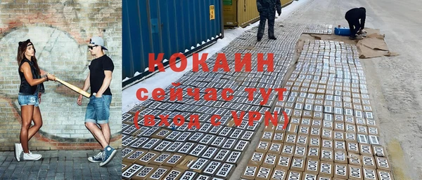 МДМА Тобольск