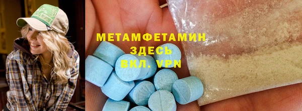 марки lsd Навашино