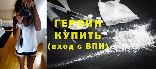 марки lsd Навашино