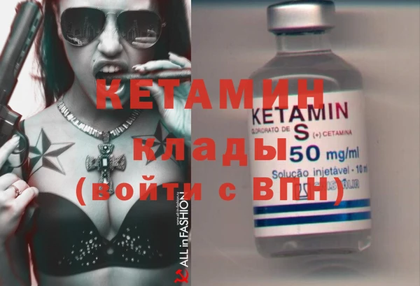 марки lsd Навашино