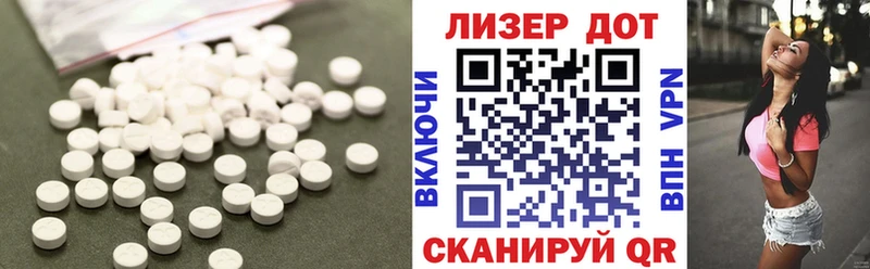 LSD-25 экстази кислота  Саров 