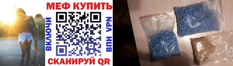 Мефедрон VHQ  Саров 