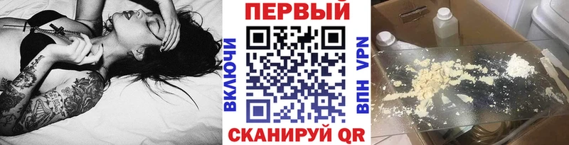 Первитин винт  Саров 