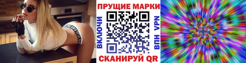 Марки 25I-NBOMe 1500мкг  Саров 