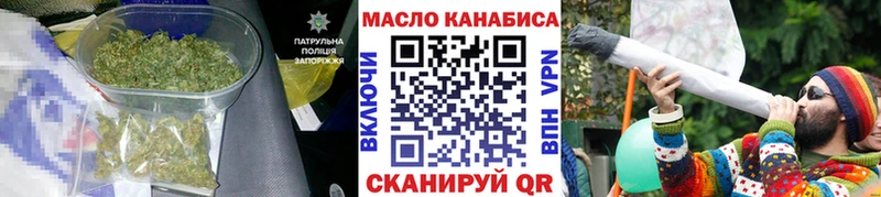 Дистиллят ТГК концентрат  цена   Саров 